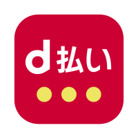 d払い