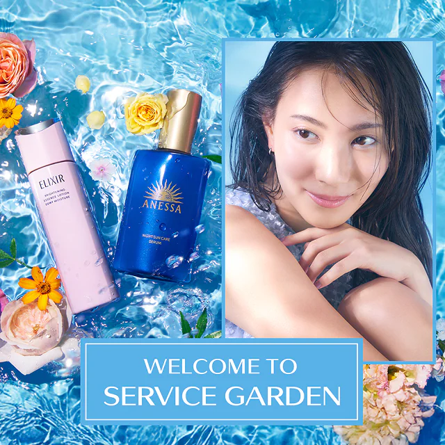 WELCOME TO SERVICE GARDEN