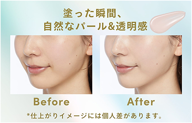 塗った瞬間、自然なパール&透明感 *仕上がりイメージには個人差があります。