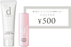 商品画像 500円クーポン画像