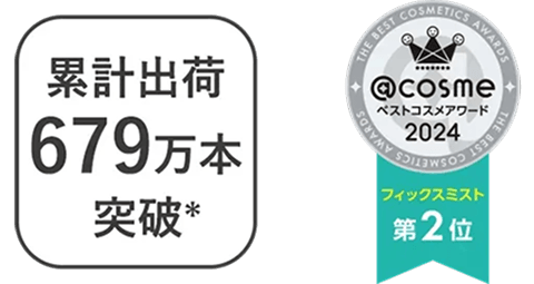 アレルバリアシリーズをご購入の方全員に次回使える500円クーポンプレゼント！
