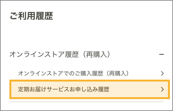 画面イメージ