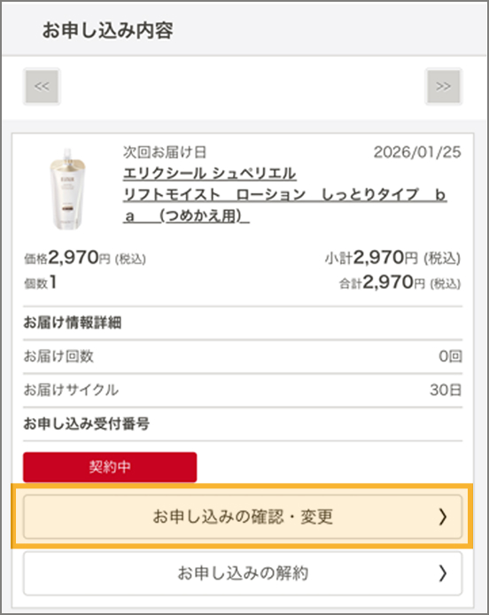 画面イメージ