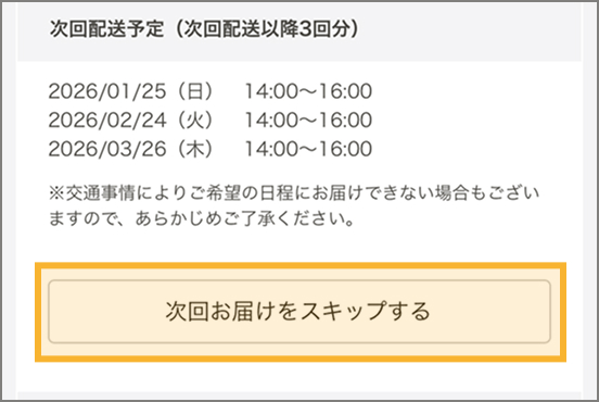 画面イメージ