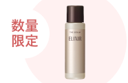数量限定