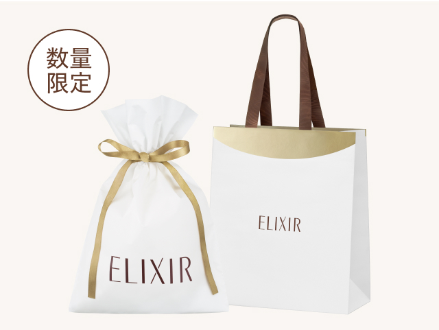 数量限定