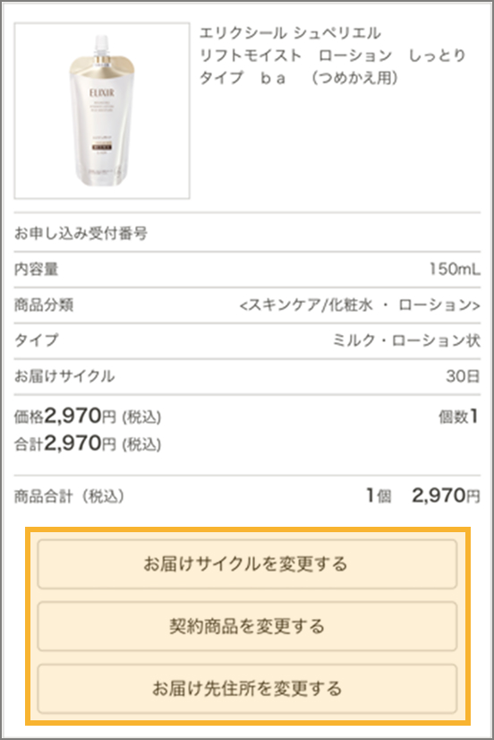 画面イメージ