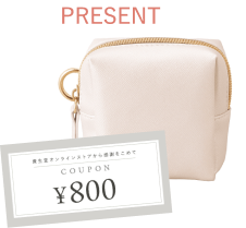 プレゼント画像