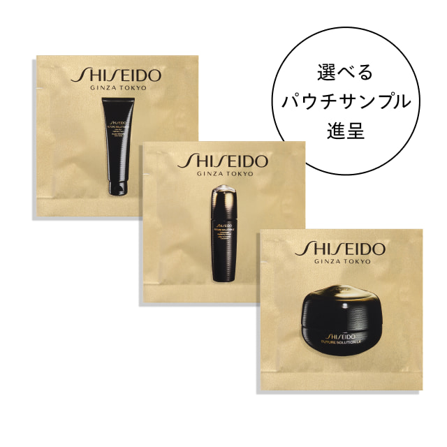 選べるパウチサンプル
