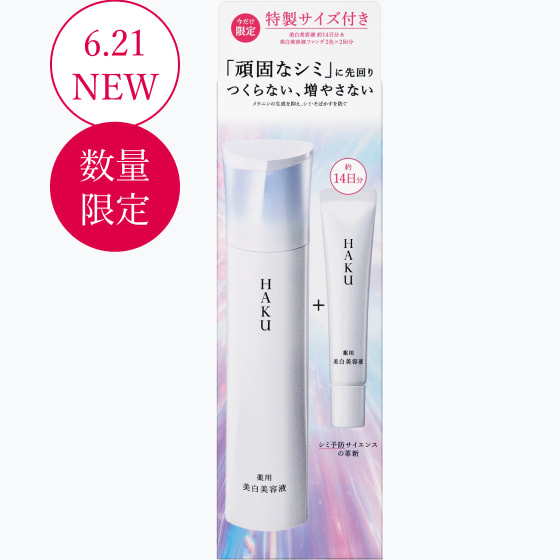 6.21 NEW 数量限定 商品画像