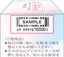 バーコード画像