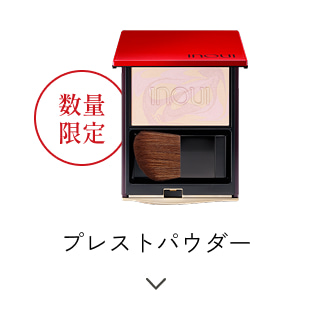 ブレストパウダー
