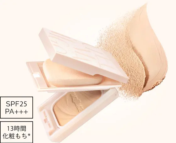商品写真 SPF25 PA+++ 13時間化粧もち*