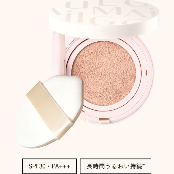 商品画像 SPF30・PA+++ 長時間うるおい持続