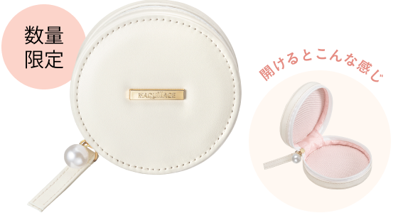 数量限定 商品画像 開けるとこんな感じ