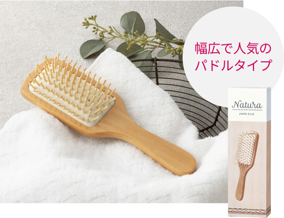 商品画像 幅広で人気のパドルタイプ