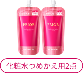 化粧水つめかえ用2点