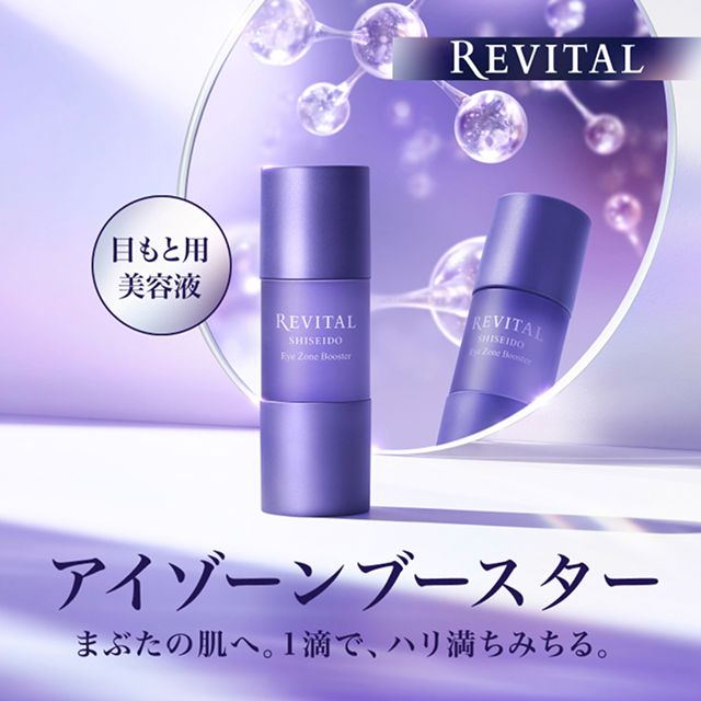 EZB汎用バナー