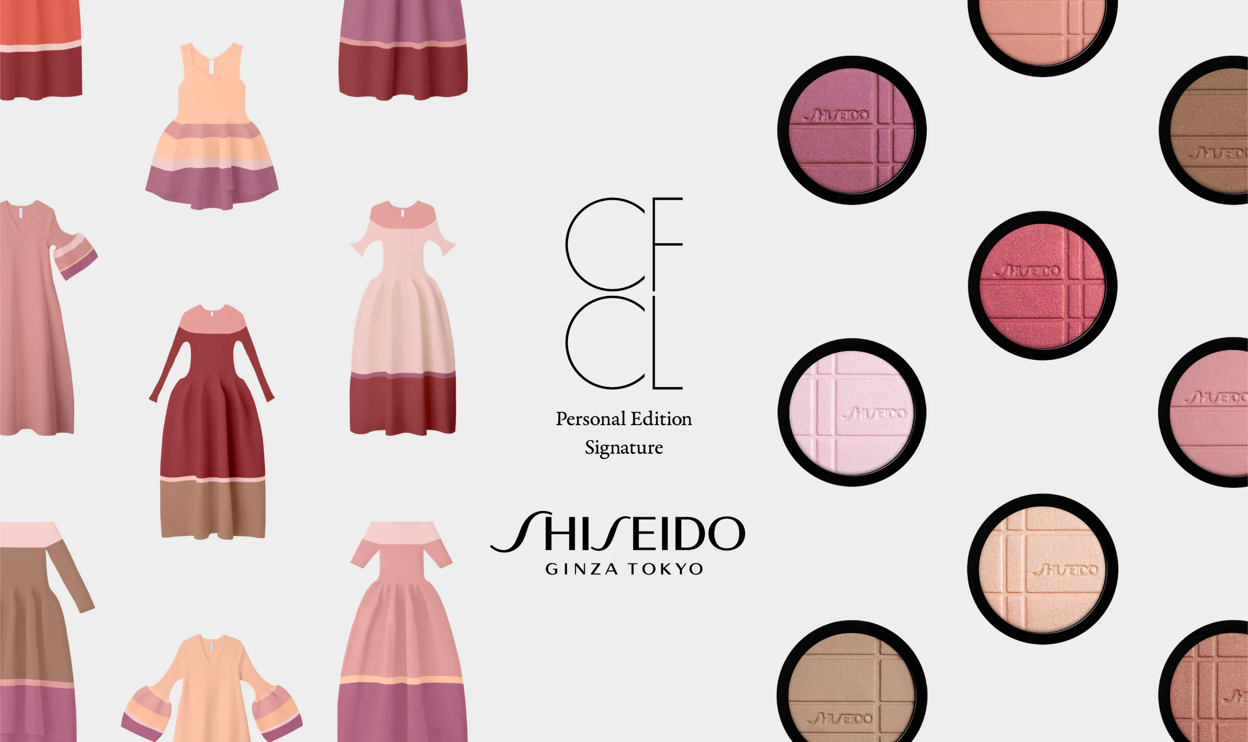 SHISEIDO × CFCL コラボレーション