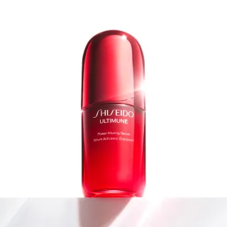 SHISEIDO アルティミューン