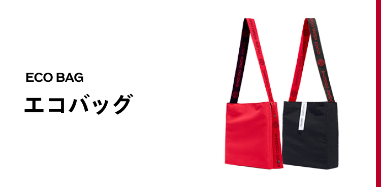 エコバッグ・BOX
