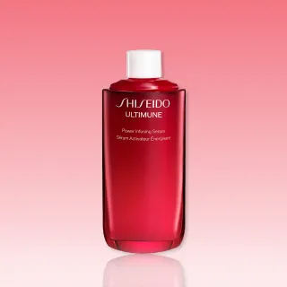 SHISEIDO アルティミューン パワライジング セラム 75mL （レフィル）