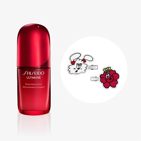 SHISEIDO アルティミューン オンラインストア限定 コラボレーションキット