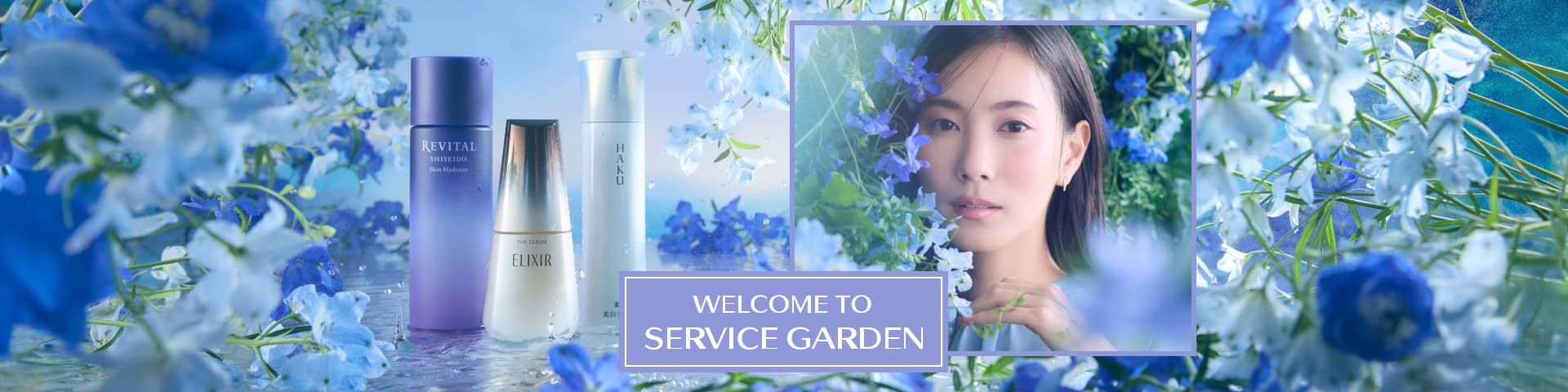 WELCOME to SERVICE GARDEN