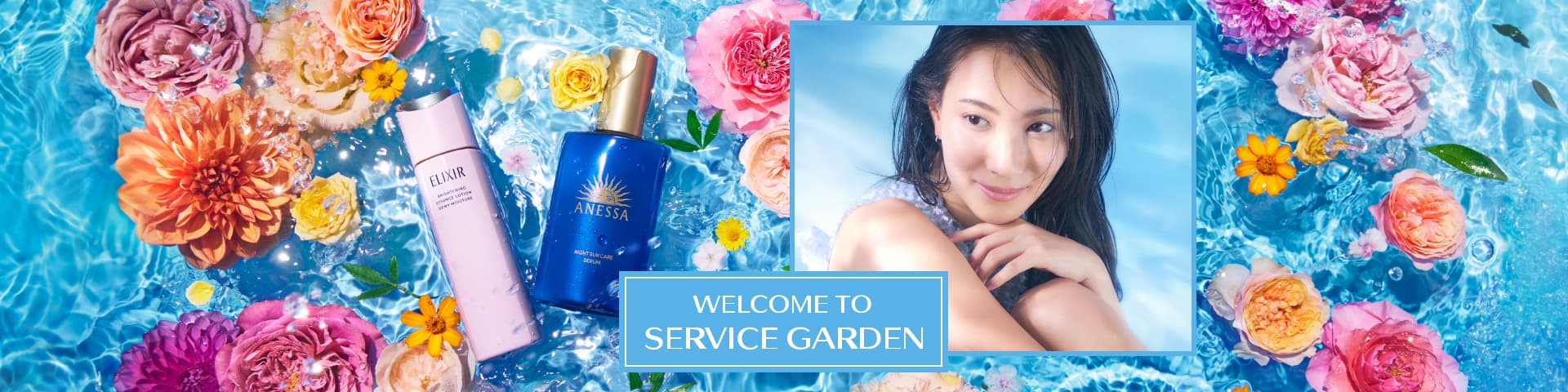 WELCOME to SERVICE GARDEN