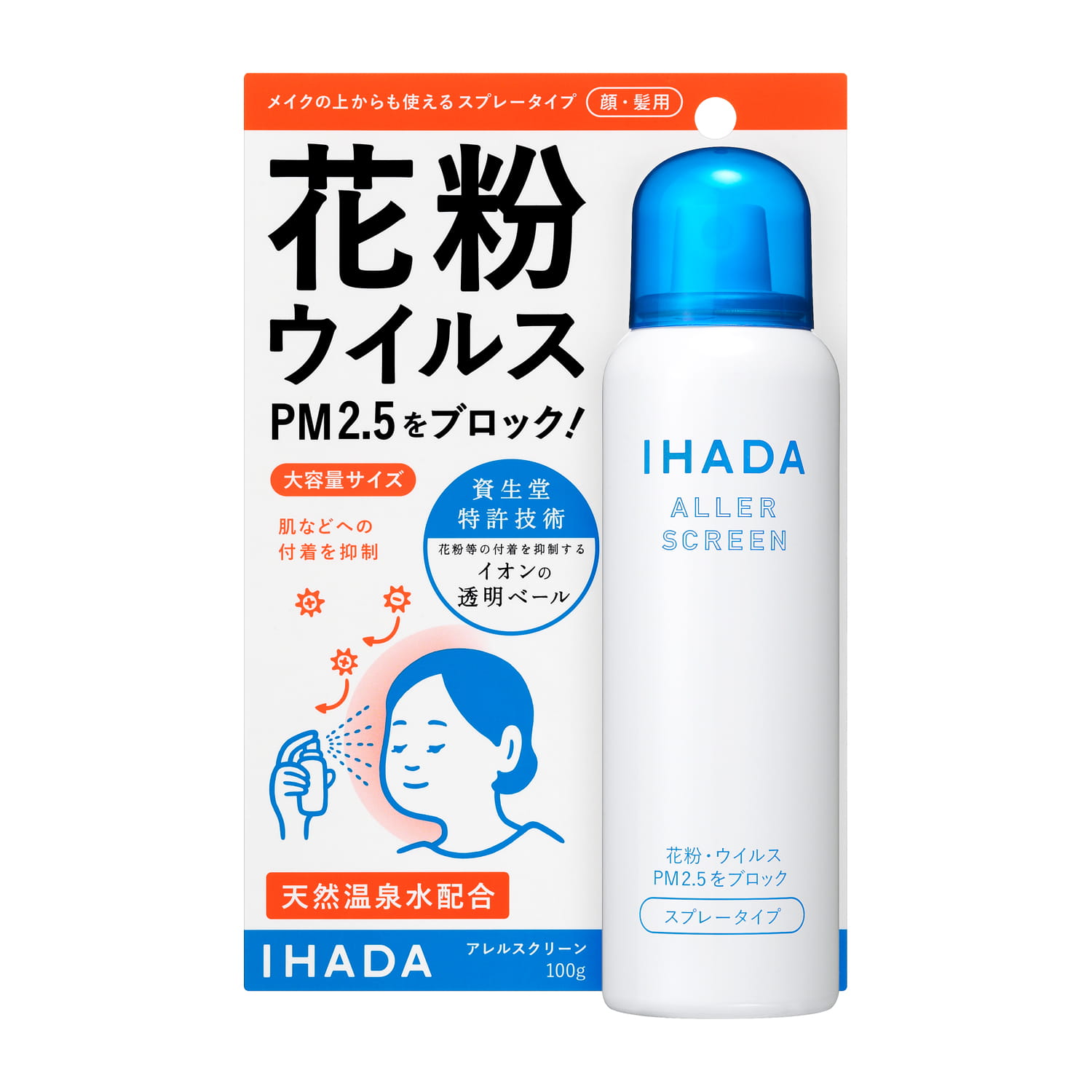 商品画像