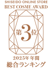 2025年 年間総合ランキング 第3位