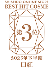 受賞ロゴ