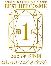 受賞ロゴ