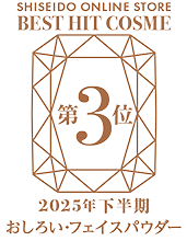 受賞ロゴ