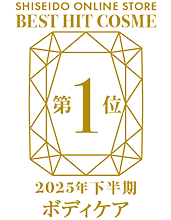 受賞ロゴ
