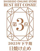 受賞ロゴ