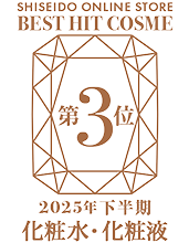 受賞ロゴ