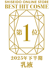 受賞ロゴ
