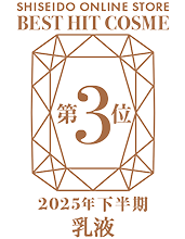 受賞ロゴ