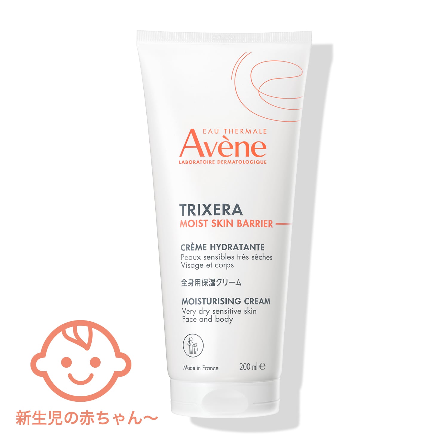 商品写真