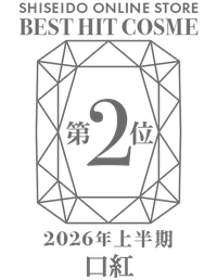 受賞ロゴ
