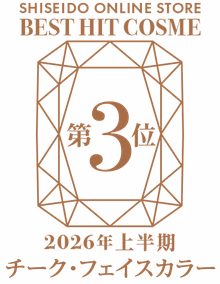 受賞ロゴ