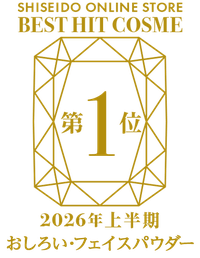 受賞ロゴ