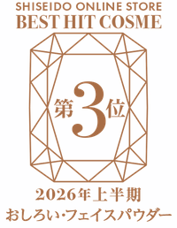 受賞ロゴ