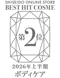 受賞ロゴ