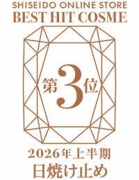 受賞ロゴ