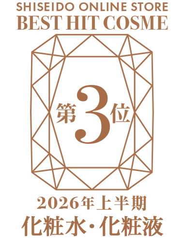 受賞ロゴ