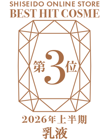 受賞ロゴ