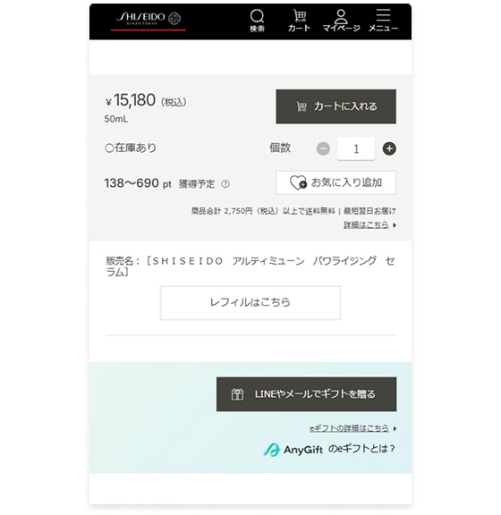イメージ画像
