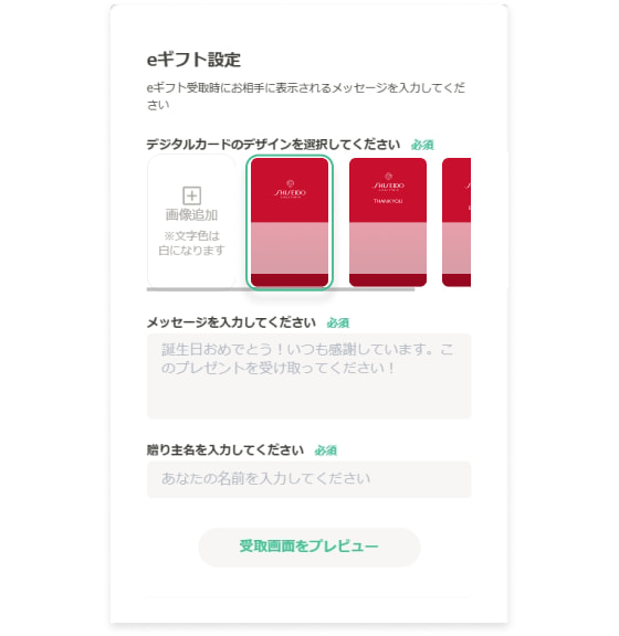 イメージ画像